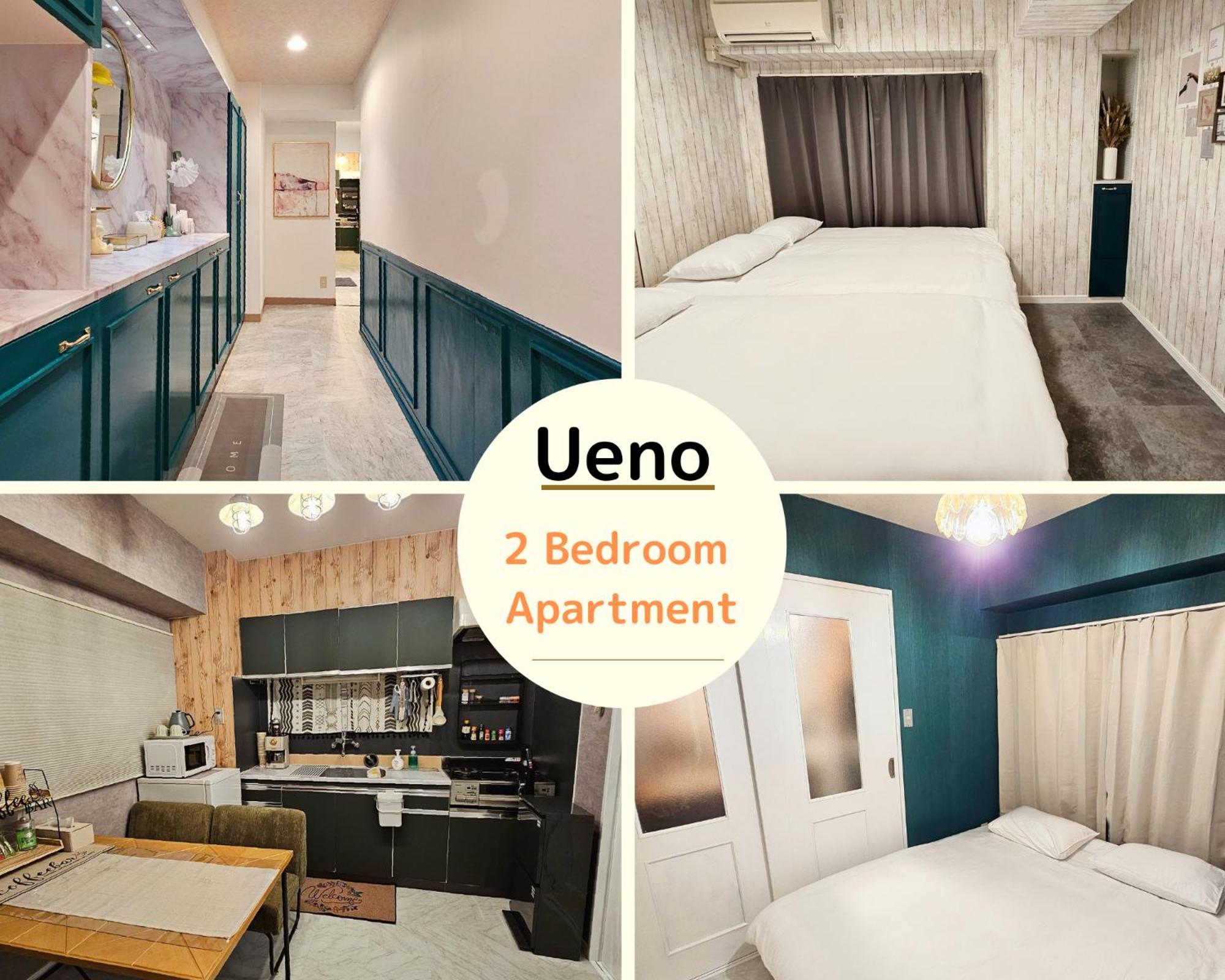 Ferienwohnung Ueno Minowa 502 Präfektur Tokio Exterior foto
